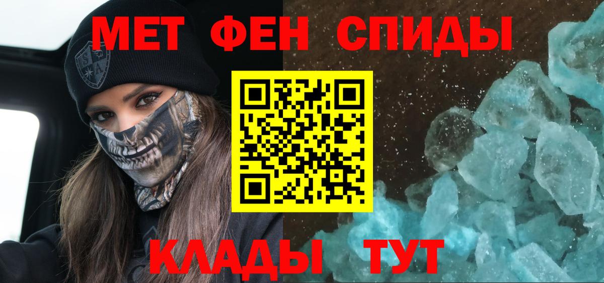 АМФ  Amphetamine  Вход с VPN  Татарск  Amphetamine VHQ 