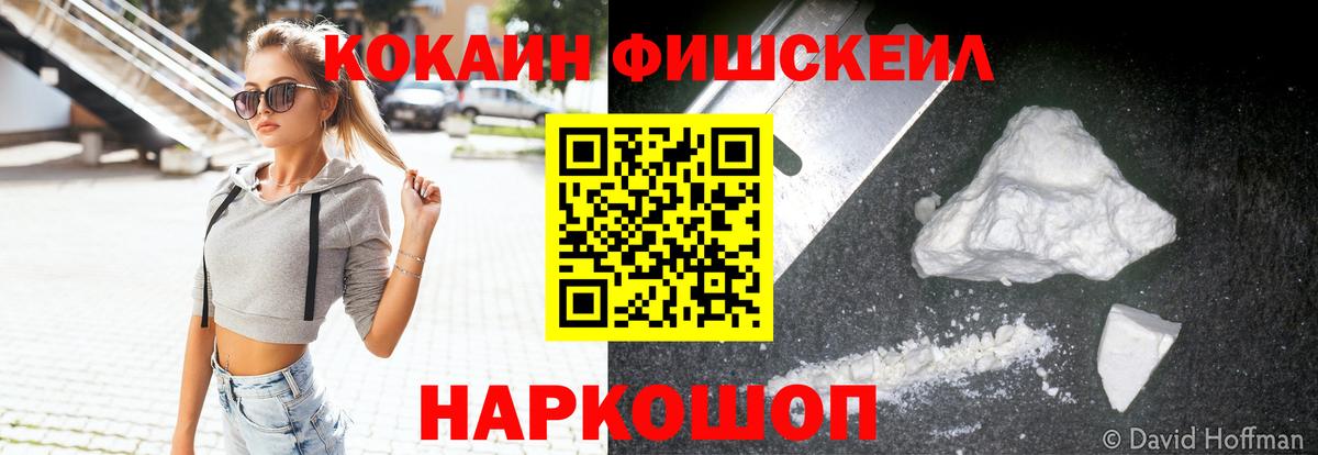 Cocaine Эквадор Татарск