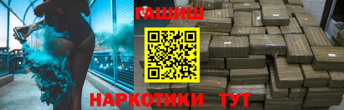 как найти закладки  Вход с VPN  ГАШ  Татарск  ГАШ AMNESIA HAZE  ГАШИШ индика сатива 