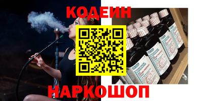 амфетамин Кунгур