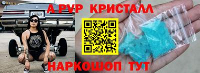 соль курить ск Кулебаки