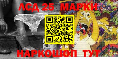 амфетамин Кунгур