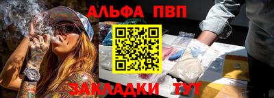 a pvp Кумертау