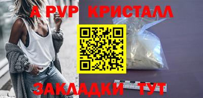 a pvp Кумертау