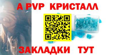 a pvp Кумертау
