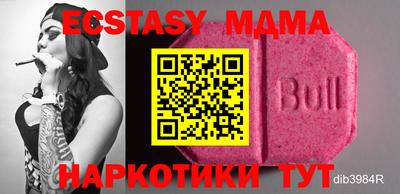 амфетамин Кунгур