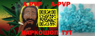 a pvp Кумертау