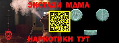 амфетамин Кунгур