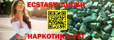 амфетамин Кунгур