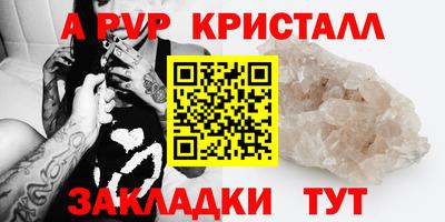 амфетамин Кунгур