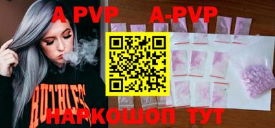 a pvp Кумертау