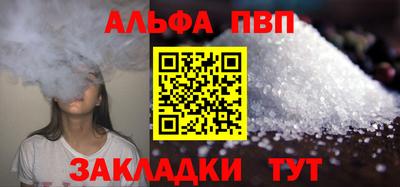 a pvp Кумертау