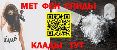 амфетамин Кунгур