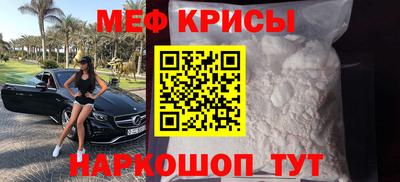 амфетамин Кунгур