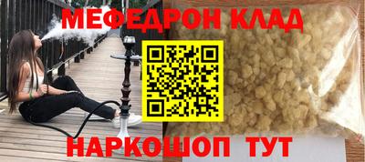 амфетамин Кунгур
