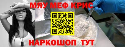 амфетамин Кунгур