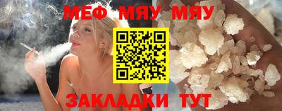 соль курить ск Кулебаки