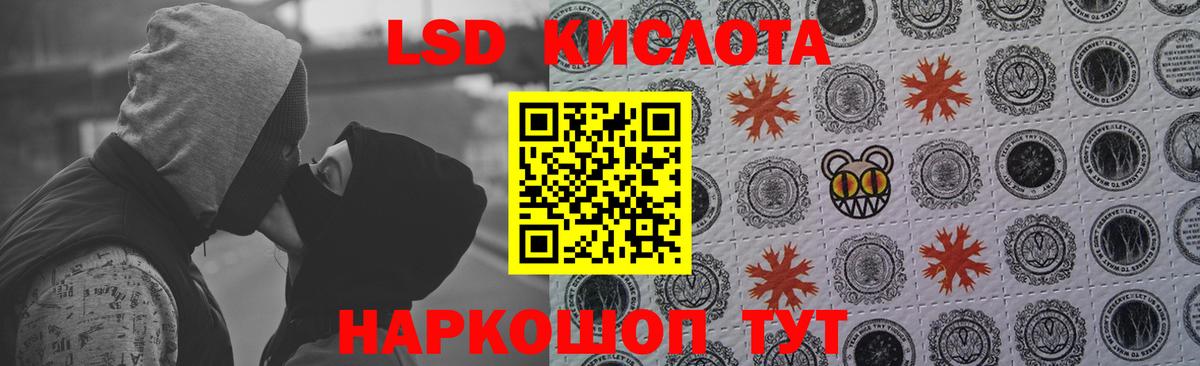 Татарск  LSD-25 экстази ecstasy  Вход с VPN  ЛСД экстази ecstasy 