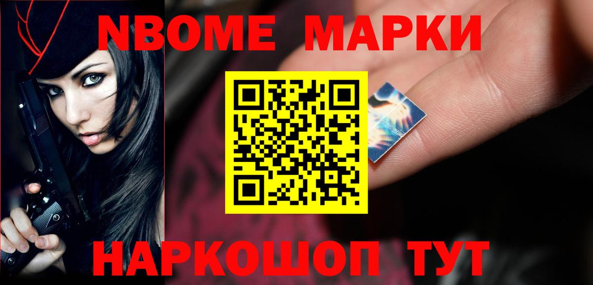 LSD-25 экстази ecstasy Татарск