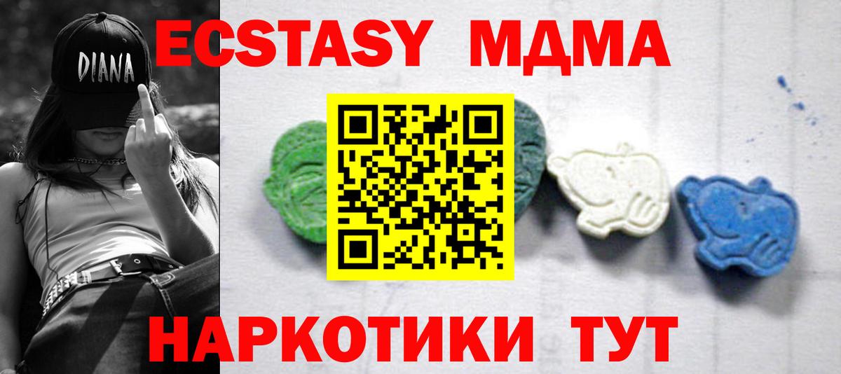 ГАШ Татарск