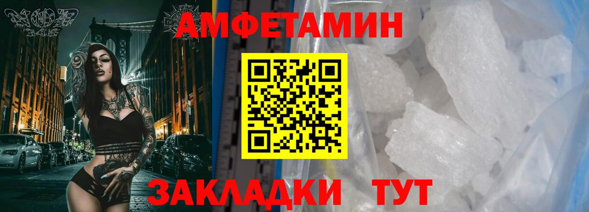 МЕТАМФЕТАМИН пудра  МЕТАМФЕТАМИН пудра  Татарск  Метамфетамин  Вход с VPN 