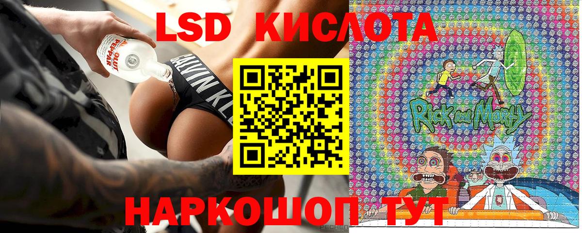 Марки 25I-NBOMe 1500мкг  Марки 25I-NBOMe 1500мкг  Вход с VPN  Марки N-bome  Татарск 