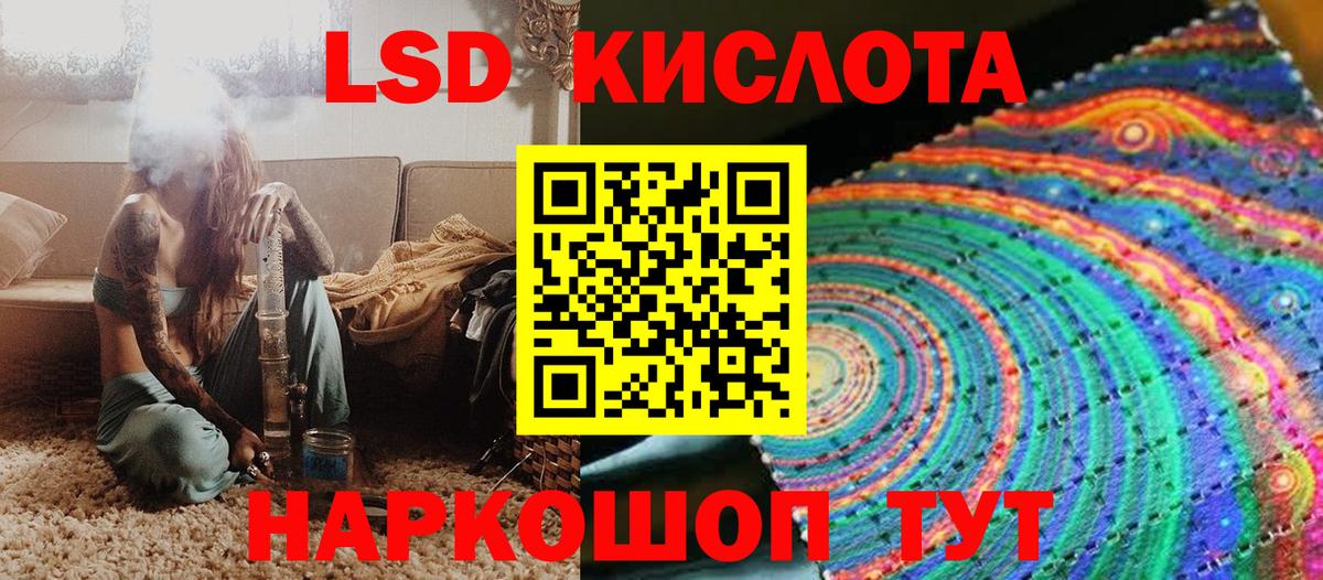 Марки NBOMe 1,8мг Татарск