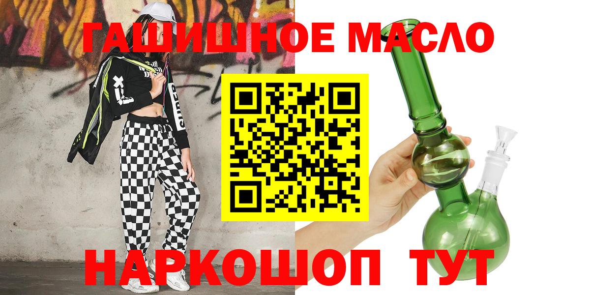 Дистиллят ТГК концентрат Татарск