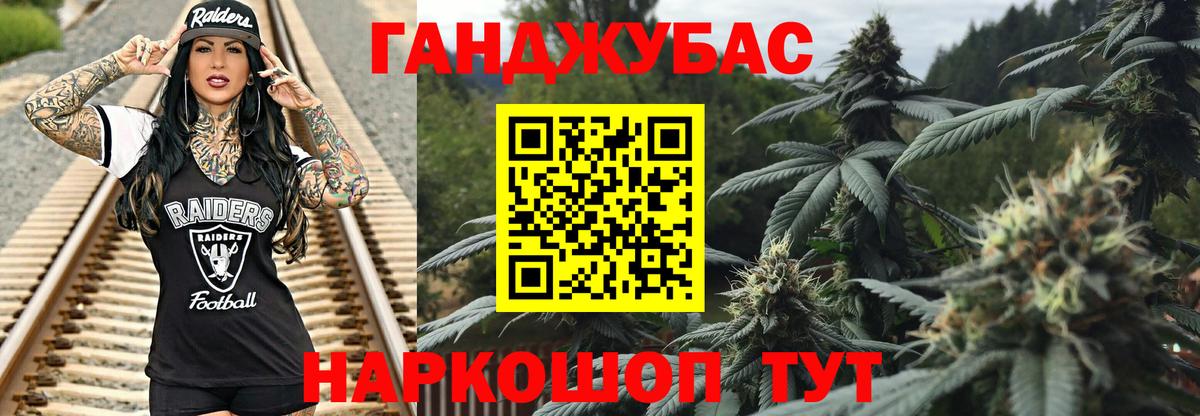 Гашиш  Вход с VPN  КОКАИН  Alpha-PVP СОЛЬ   ГАШ  МАРИХУАНА  Татарск  Меф МЯУ МЯУ  