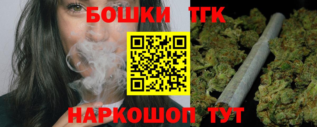 Татарск  Бошки марихуана сатива  Марихуана OG Kush  Шишки марихуана планчик  Бошки Шишки индика  Вход с VPN 